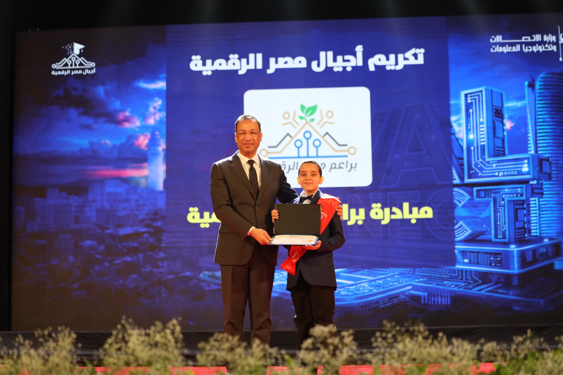 iSchool Celebrates Top Achievers of the Digital Egypt Cubs Initiative 2025