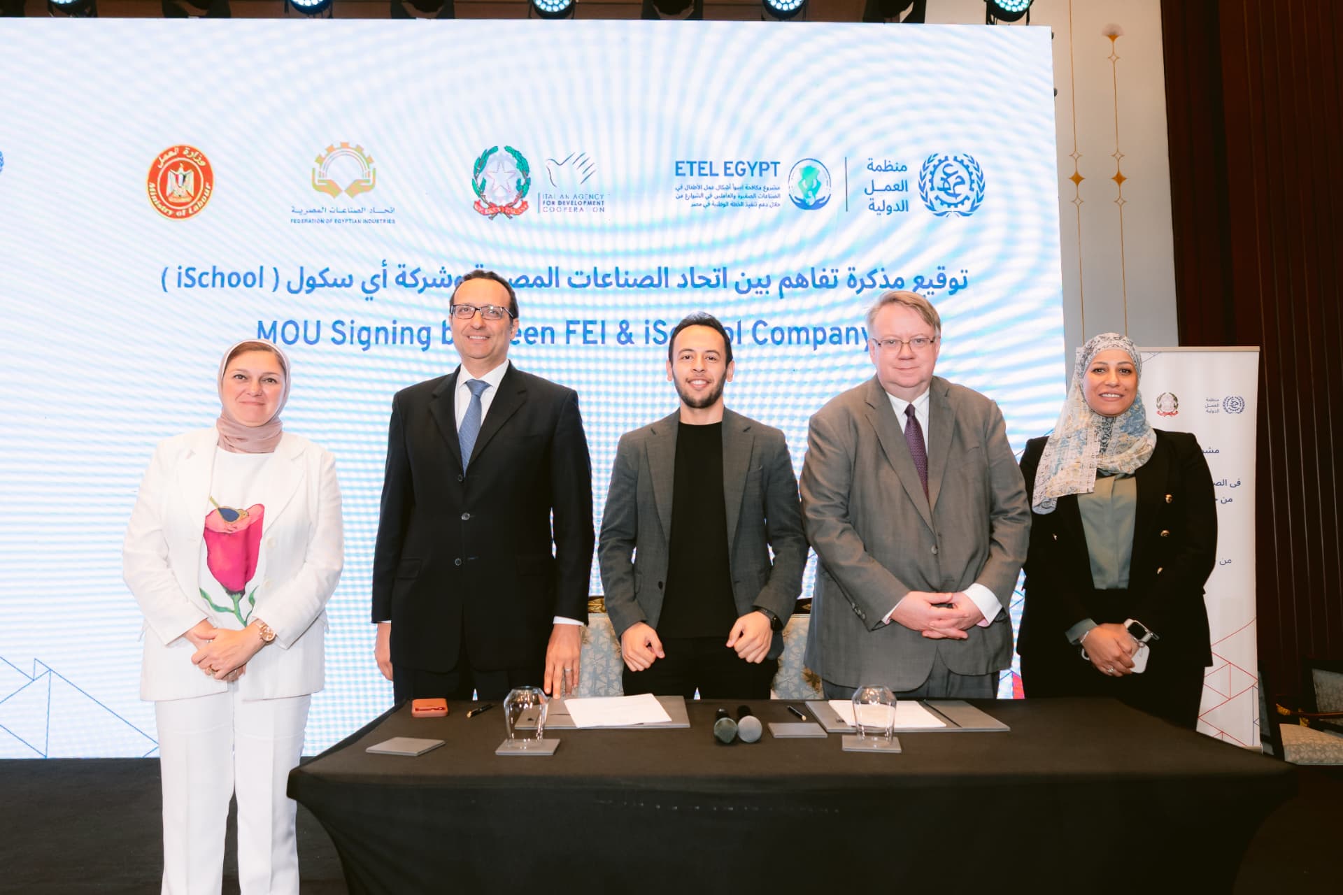 iSchool and Federation of Egyptian Industries Sign Digital Skills MoU